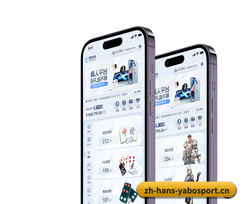 亚博体育 APP（Yabo Sports）